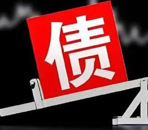 千山网贷债务重组是怎么做的？