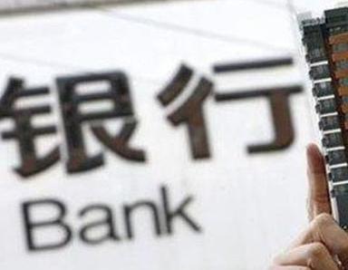 办理千山银行抵押贷款流程及条件是什么?